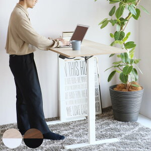 電動昇降デスク 幅120×奥行60×高さ72〜118cm ( 昇降デスク 高さ調節 パソコンデスク デスク 机 木目調 スチール スタンディングデスク オフィス ワークデスク )【3980円以上送料無料】