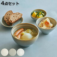 きほんのうつわ 茶碗 よりそう入れ子碗セット （ 食洗機対応 電子レンジ対応 オーブン対応 磁器 お茶碗 …