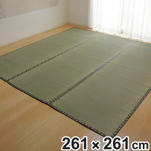 ~ Y  J[ybg oڐD wx ]ˊ 4.5 261×261cm i }bg }bg J[ybg ~ O~ Jo[  ֓ ܔ ` ߂ RpNg o[