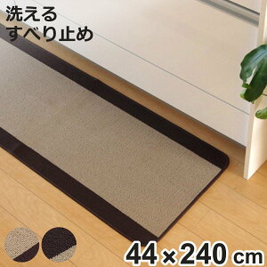 �L�b�`���}�b�g ���n �s���[�l 44×240cm ���ݖ�7mm �i �L�b�`�� �}�b�g �䏊�}�b�g �L�b�`���p�}�b�g �􂦂� ����~�߉��H 44cm 240cm �L�b�`�����O �����` ����\ ����~�� �V���v�� �j�y3980�~