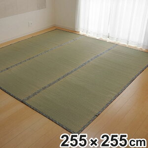 ~ Y  J[ybg D  cn4.5 255×255cm i }bg }bg J[ybg O~ Jo[  \ ܘZ cn ` ߂ RpNg o[Vu 