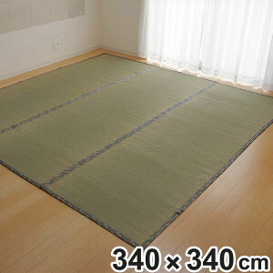 ~ Y  J[ybg D  cn8 340×340cm i }bg }bg J[ybg O~ Jo[  \ ܘZ cn ` ߂ RpNg o[Vu 
