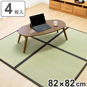  Y u jbg V 82×82×1.7cm 4Zbg yʃ^Cv i ~ O }bg }bg J[ybg   2 VRf WCg R hL hJr h RpNg 