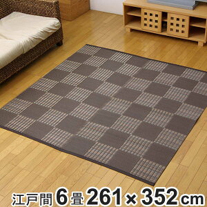 J[ybg  􂦂 PPJ[ybg EB[h ]ˊ6 261×352cm i ~ O }bg O}bg W[V[g  ~ ֓ 6 ` s͗l ߂ RpNg ybg h