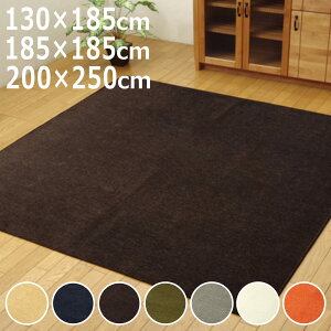 O fm 􂦂 VFj[D 130×185cm 185×185cm 200×250cm i J[ybg O~ }bg O}bg ` ` イ gΉ ߂ zbgJ[ybg g |{ Ή ې