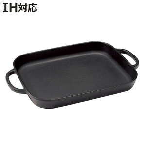 グリルパン IH対応 鉄製 角型 オイルプレート ( ガス火対応 グリルプレート プレート 鉄 調理器具 角型フライパン 鉄フライパン 鉄製鍋 長方形 調理道具 キッチン用品 池永鉄工 )【3980円以