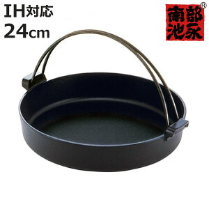 Ă 24cm IHΉ S  J { 암S i 암ri KXΑΉ ē 암S  ₫ XLL 24Z` S S ^ Lb`pi  I[