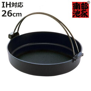 Ă 26cm IHΉ S  J { 암S i 암ri KXΑΉ ē 암S  ₫ XLL 26Z` S S ^ Lb`pi  I[