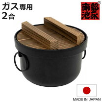 楽天市場】鉄釜の通販