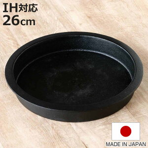  26cm IHΉ tetu S 암S { i KXΑΉ XLbg S S Ȃ tCp  Ȃ S⋋ n\h   jy3980~ȏ㑗z