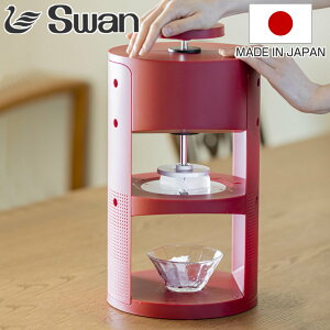 �X��@ �蓮�� �����X�@ �ƒ�p �u���b�N�X��p ��p�X�J�b�v�t SWAN conee ���{�� �i �����X�� �蓮 ����p �ӂ�ӂ� ���X�J�b�v ���[�� �X�e�����X�n �����X���[�J�[ �X�����@ ��� �J�L�X 
