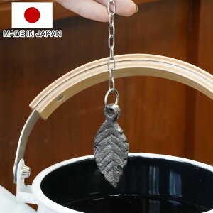 鉄玉 南部鉄 鉄リーフ ( 日本製 南部鉄器 鉄分補給 鉄玉子 鉄たまご 鉄分 補給 料理 漬物 ぬか漬け ぬか 黒豆 鍋 やかん お茶 味噌汁 煮物 鋳物 煮出し 砂抜き )【3980円以上送料無料】