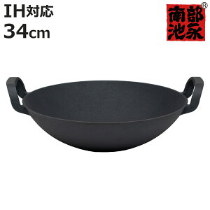 蒆ؓ 34cm IHΉ ،N 암S { i 암ri S Sؓ  ؂Ȃ ؗ S 암S Lb`pi riSH jy3980~ȏ㑗z