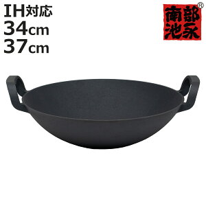 蒆ؓ 34cm 37cm IHΉ ،N 암S { i 암ri S Sؓ  ؂Ȃ ؗ S 암S Lb`pi riSH jy3980~ȏ㑗z