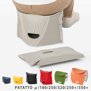 �A�E�g�h�A�`�F�A �p�^�b�g �܂肽���݃C�X PATATTO �� 180 250 320 250+ 350+ �i �܂肽���݃`�F�A �g�� ���^ �X���� �y�� �R���p�N�g �C�X �֎q ���� �`�F�A �X�c�[�� �ȈՃ`�F�A �A�E�g�h�A ��� �^