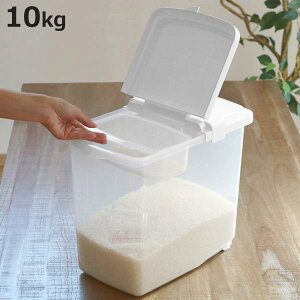 米びつ 10kg 米びつ革命 ( 計量カップ付き 米櫃 ライスボックス こめびつ 米ストッカー コメビツ シンク下 棚下 10キロ お米収納 プラスチック 容器 保存 保存用 分別 保存容器 )【3980円以上