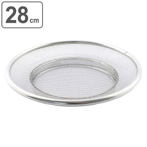   28cm { i ~U ~ U ؂肴 ؂U ۂ ۃU ^ t ؂ ؂  炦 XeX 28Z` 18-8XeX ^U r 