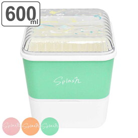 弁当箱 600ml 2段 Splash スクエア （ お弁当箱 ランチボックス レンジ対応 食洗機対応 二段 ドーム蓋 女子 レンジOK 食洗機OK 弁当 お弁当 ランチベルト付き 入れ子式 ドーム型 女性 日本製 ） 【3980円以上送料無料】