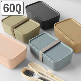 弁当箱 1段 600ml 310 （ お弁当箱 ランチボックス レンジ対応 食洗機対応 一段 日本製 レンジOK 食洗機OK 弁当 お弁当 仕切り付き ランチベルト付き 大人 ） 【3980円以上送料無料】