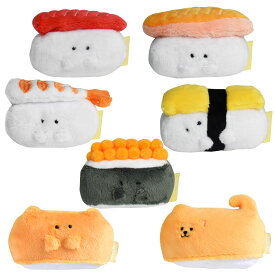 マスコット ぎゅっとおすしさん 寿司 ぬいぐるみ （ インテリア 雑貨 オブジェ おもちゃ 人形 ハンドメイド 食べ物 すし 小さい にぎにぎ 癒し 小さめ 手のひらサイズ ふわふわ プレゼント ギフト かわいい ベビー 子供 大人 ）【3980円以上送料無料】