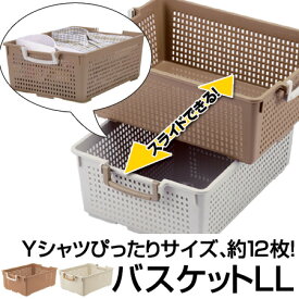 楽天市場 フリーバスケットの通販