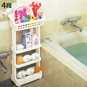 バスラック シャンプーラック 湯楽 4段 ゆらく ユーラック ( バス用品 バス収納 ラック 収納ラック ラックススタンド シャンプースタンド 風呂 浴室 収納 ボトルホルダー 四段 )【3980円以