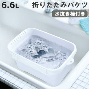 􂢉 6.6L Lb`\tg^u i  oPc ܂肽  u  H  ݂艺 ܂݃oPc H VN ؂ RpNg  ݂艺[  ^