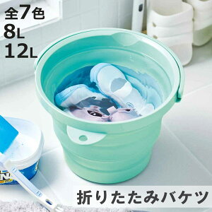 oPc ܂肽 8L 12L \tgoPc i ܂肽݃oPc 7.8bg 12bg _炩 [ nh Ђu | | rt { 肽 RpNg X  h