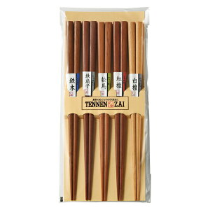 箸 23cm 5膳入り 客用箸 天然木 木製 ( お箸 はし 男女兼用 和食器 木目 おはし 大人 女性 男性 鉄木 鉄扇子 松馬 紅檀 白檀 5本セット ) 【3980円以上送料無料】