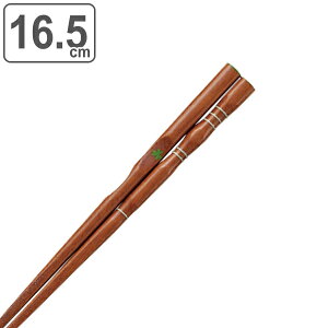qp O_x 16.5cm  Ep i  ^  K nV 3_x  ^ ؐ ͂ j y3980~ȏ㑗z