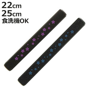  22cm 25cm H@Ή ̋P i ͂ H@OK  a { ̂  H  j l   jy3980~ȏ㑗z