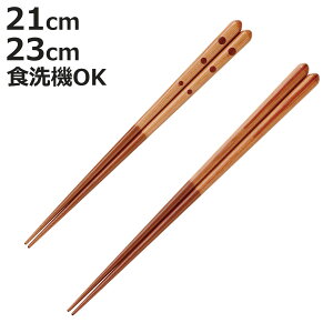  21cm 23cm ז؍׍H  n H@Ή ؐ i  ͂ ͂ nV Jg[ VR p v[g ig  ~ { jy3980~ȏ㑗z