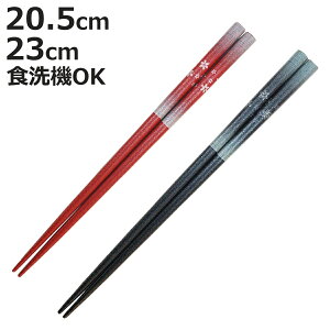  20.5cm 23cm a ԕ  ؐ i  ͂ ͂ nV Jg[ t[ VR p v[g ig  { jy3980~ȏ㑗z