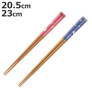 20.5cm 23cm lGETM sN   ؐ i  ͂ ͂ nV Jg[ Aj}   VR p v[g ig  { jy3980~ȏ㑗z