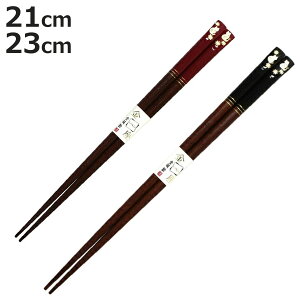  21cm 23cm  ˂   h ؐ i  ͂ ͂ nV Jg[ Aj}  ˂ lR L VR p v[g ig  { jy3980~ȏ㑗z