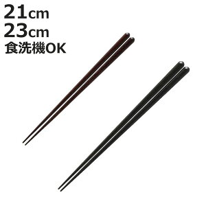  21cm 23cm H@Ή VR ؐ { i  ͂ ͂ nV Jg[ n g n p v[g ig  Y jy3980~ȏ㑗z