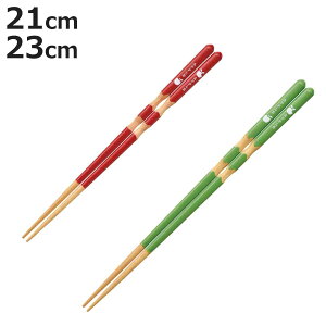  21cm 23cm VR ؐ { i  ͂ ͂ nV Jg[ CG[O[ bh p v[g ig  S ₷ ׂ~ jy3980~ȏ㑗