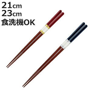  21cm 23cmH@Ή ACX VR ؐ { i  ͂ ͂ nV Jg[   p v[g ig   ׂ~ jy3980~ȏ㑗z