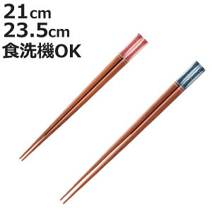  21cm 23.5cm 肠 NX^ ؐ VR { i H@Ή  ͂ j  p AN aH ~ H@ ͂ nV p ׂ~ l Jg[ 킢 jy3980~