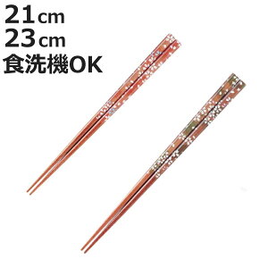  21cm 23cm ANA č H@Ή ׂ~ ؐ VR p a { i H@  ͂ j  ~ AN Jg[  ͂ nV p ׂǂ l ԕ a 킢