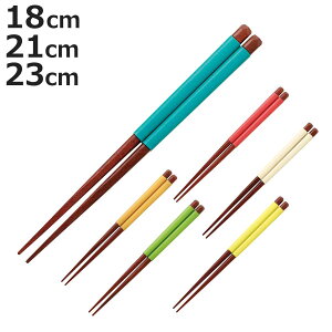 箸 18cm 21cm 23cm シリコン 木製 天然木 漆 日本製 ( お箸 子供 女性 おはし 木 すべりにくい 角 はし 大人 子供用 和食器 シンプル かわいい )【3980円以上送料無料】
