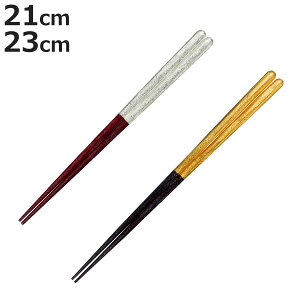  21cm 23cm v~AAC GKgC nI 򏃋┓  ؐ VR { i  ͂ j   h ┓ ͂ nV h蔢 l Jg[ aH h jy398