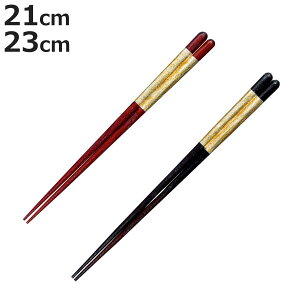  21cm 23cm v~AAC GKgC n~ 򏃋┓  ؐ VR { i  ͂ j   h ┓ ͂ nV h蔢 l Jg[ aH h jy398