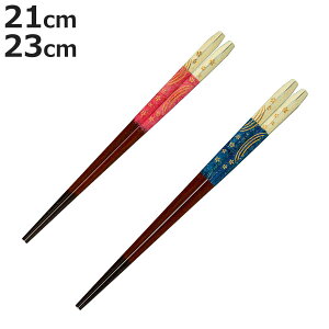  21cm 23cm v~AAC GKgC a  ؐ VR { i  ͂ j   p h ׂ~   ͂ nV h蔢 p ~ l Jg[ aH 