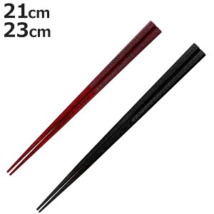  21cm 23cm v~AAC VvC  Zp  ؐ VR { i  ͂ l  Zp` h aH ͂ nV p h蔢 h Jg[ jy3980~ȏ㑗z