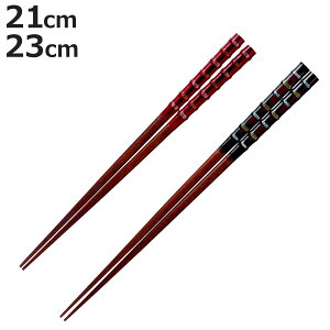  21cm 23cm v~AAC gfBViC ܉_ ؐ VR  { i  ͂ l  p aH Jg[ a ዷh ͂ nV p Vv h jy3980~ȏ㑗