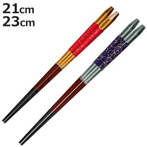  21cm 23cm v~AAC Wpj[Yy[p[C 앪 ׂ~ a  ؐ VR i {  ͂  j  ܊p` h ~ ዷh  ͂ nV h蔢 p 