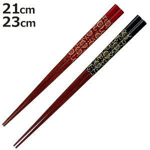  21cm 23cm v~AAC Wpj[Yy[p[C ؓ a  ؐ VR i {  ͂  j  p h ዷh ԓ ԕ ͂ nV h蔢 p l 킢 a