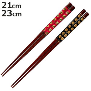  21cm 23cm v~AAC Wpj[Yy[p[C Ԏ a  ؐ VR { i  ͂  j  p h al ዷh ͂ nV h蔢 p l Vv a Jg