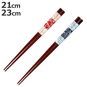  21cm 23cm v~AAC Wpj[Yy[p[C x a  ؐ VR { i  ͂ j  p h ዷh ԕ A ͂ nV h蔢 p l Vv 킢 Jg